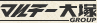 マルテー大塚